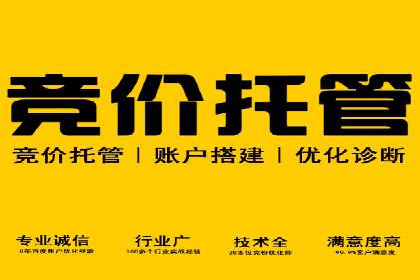百度广告运营推广：企业成长秘诀