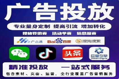 案例解析：SEM托管代运营助力企业转型