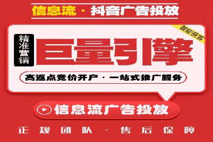 竞价代运营的案例研究：如何精准投放广告并获得回报